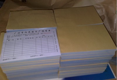 表格-印刷品:名片、對客宣傳品、單據表格等采購平臺求購產品詳情