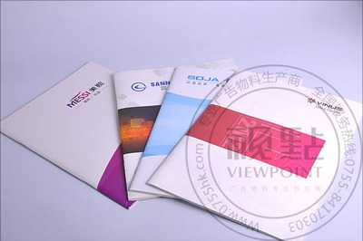 印刷品 畫冊 宣傳手機 產品手冊 深圳最底價